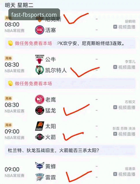 FB体育比分预测iOS版 FB体育比分预测iOS版 vs. 传统体育资讯App:谁才是未来观赛的智能引擎?